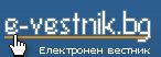 e-vestnik-logo